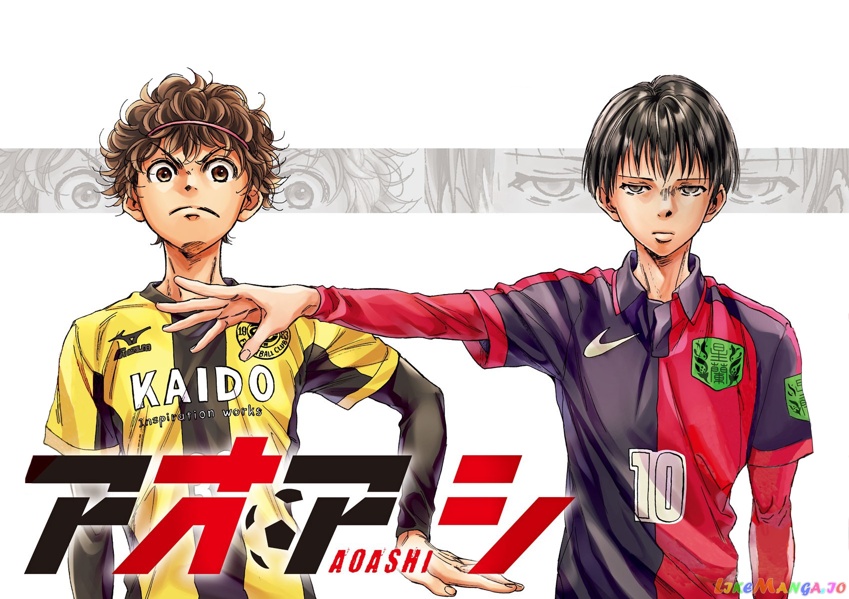 Ao Ashi, Chapter 246 image 03